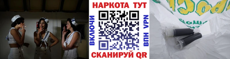 Купить СОЛЬ  Бошки Шишки  МЕФ  ГАШИШ  Энем