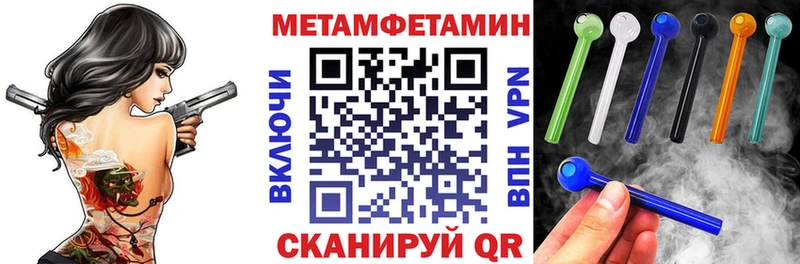 Купить где  Энем  Amphetamine Розовый 