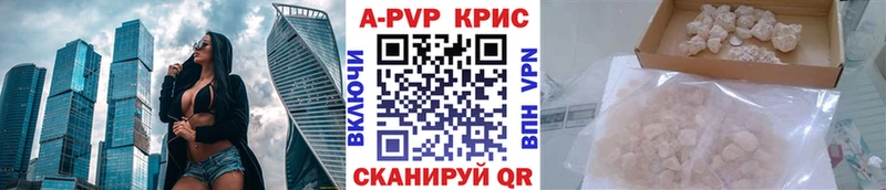 Купить где  Энем  Альфа ПВП СК 