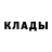 Кетамин VHQ Arivo Feather