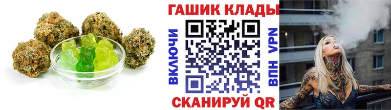 Cannafood конопля Купить Энем