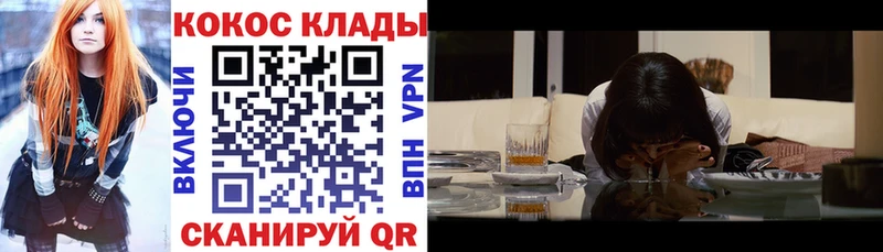 Cocaine VHQ Купить где Энем