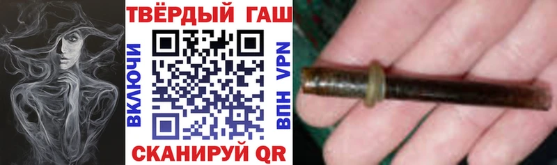 Купить закладки  Энем  ГАШ Premium 