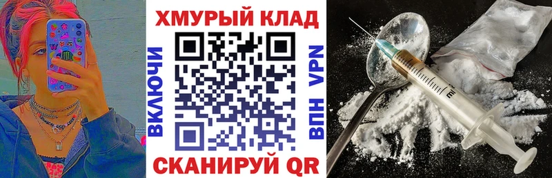 Героин Афган  Купить где  Энем 