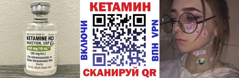 Купить  Энем  Кетамин ketamine 