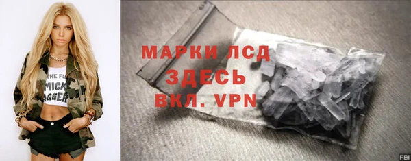 ALPHA-PVP Вязники