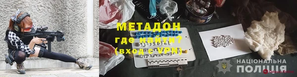 ALPHA-PVP Вязники