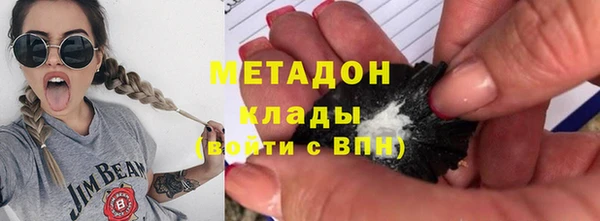 ALPHA-PVP Вязники