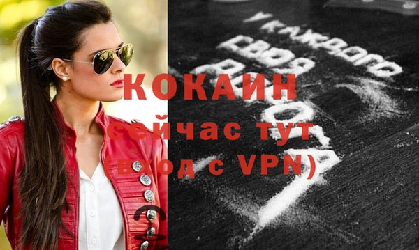 кокаин колумбия Вязьма