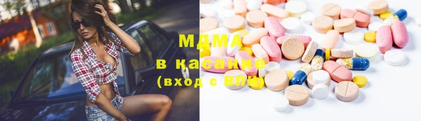 герыч Горнозаводск