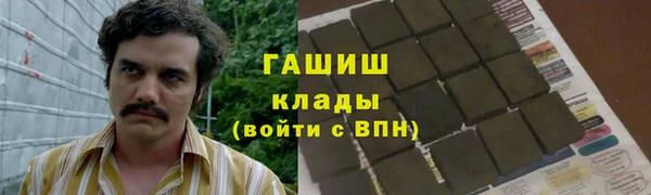 ALPHA-PVP Вязники
