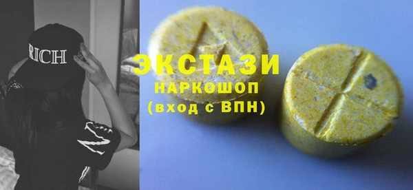 кокаин колумбия Вязьма
