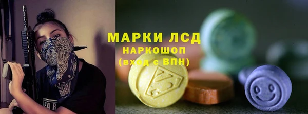меф Горняк