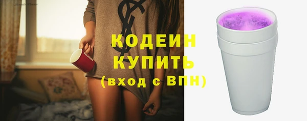 ALPHA-PVP Вязники
