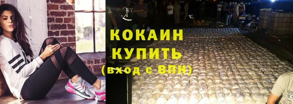 ALPHA-PVP Вязники