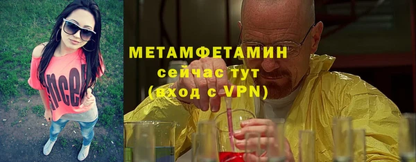 ALPHA-PVP Вязники