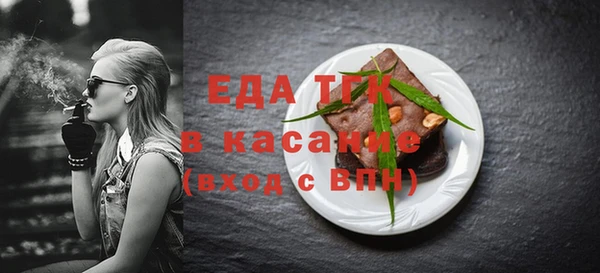 крисы Горно-Алтайск