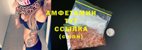 герыч Горнозаводск