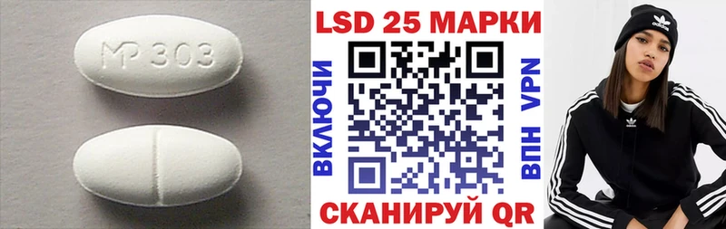 Купить закладки  Энем  Лсд 25 экстази кислота 