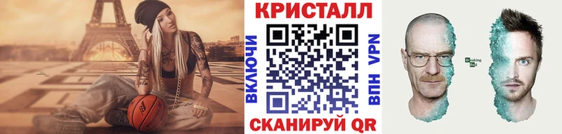 Купить закладки  Энем  Метамфетамин пудра 