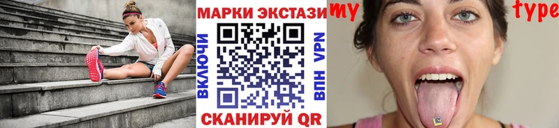 Купить где Энем Марки N-bome 1,5мг