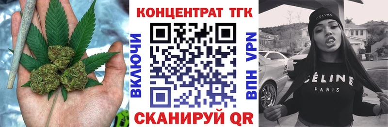 Дистиллят ТГК вейп с тгк  Купить закладки  Энем 